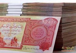 Iraqi Official Gazette published the fight against money laundering and the financing of terrorism law 1999340