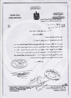 Specialists surprised ignore Chalabi documents about corruption in the auction currency and ungrateful  675628060