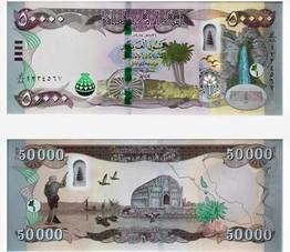 Abadi adviser explains the pros put the category of 50 000 dinars Sunday 876242039
